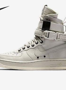 Nike/耐克官方正品SF-Air Force 1男女运动高帮板鞋857872-001