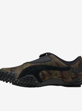 Puma/彪马正品Mostro Camo男士缓震运动经典跑步钉鞋401540-03