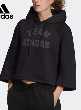 adidas阿迪达斯正品连帽衫