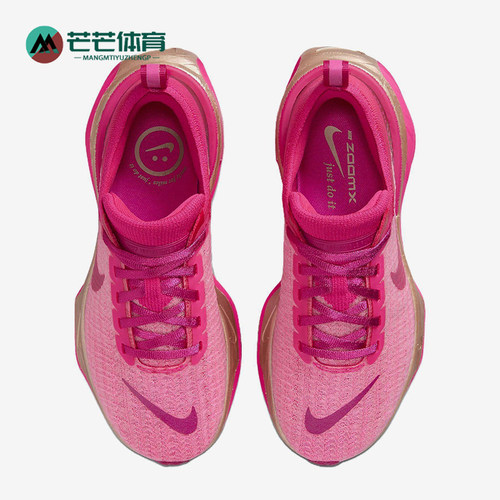 Nike/耐克正品Invincible 3女士时尚防滑经典跑步鞋DR2660-602