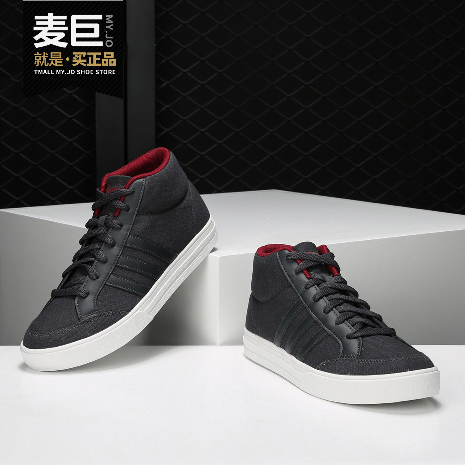 Adidas/阿迪达斯正品 VS SET MID 男子运动时尚舒适休闲鞋DB0044,运动鞋new,板鞋,淘宝优惠券,粉丝福利购,淘宝优惠卷