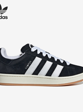 Adidas/阿迪达斯官方正品三叶草男女运动休闲轻便低帮板鞋HQ8708