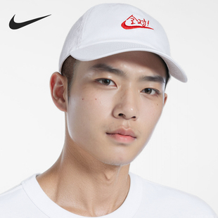 遮阳运动帽HV4420 Club男女运动休闲时尚 100 耐克官方正品 Nike