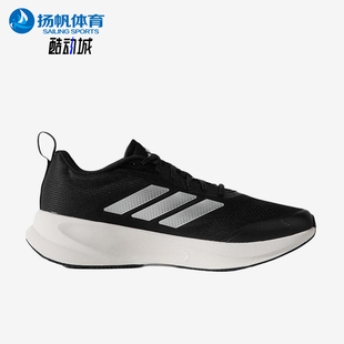 Adidas/阿迪达斯正品ORBITSTAR男女黑色网面鞋经典跑步鞋KJ4133