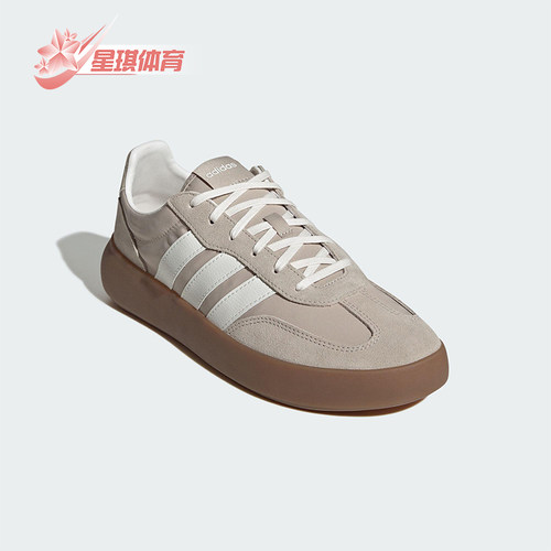 Adidas/阿迪达斯正品BARREDA DECODE男女经典运动休闲板鞋JQ6676