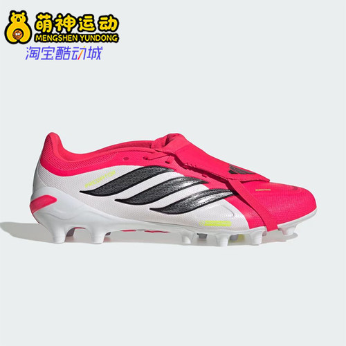 Adidas/阿迪达斯正品PredatorLeagueFTAG新款经典足球鞋JR7902