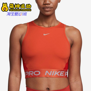 Nike/耐克正品2025女士健身圆领套头透气无袖运动背心FB5588-633