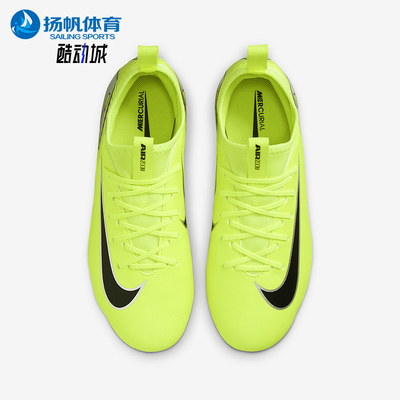 Nike/耐克正品秋季款儿童低帮训练减震经典耐磨足球鞋FQ8392-700