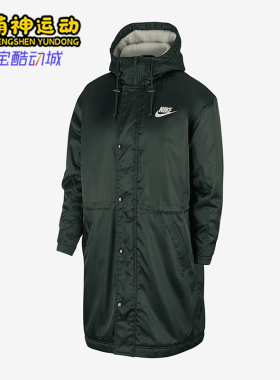 Nike/耐克正品秋冬新款男士中长款羊羔绒连帽棉服BV4695-370
