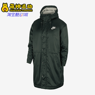 Nike/耐克秋冬新款男士中长款羊羔绒连帽棉服BV4695-370