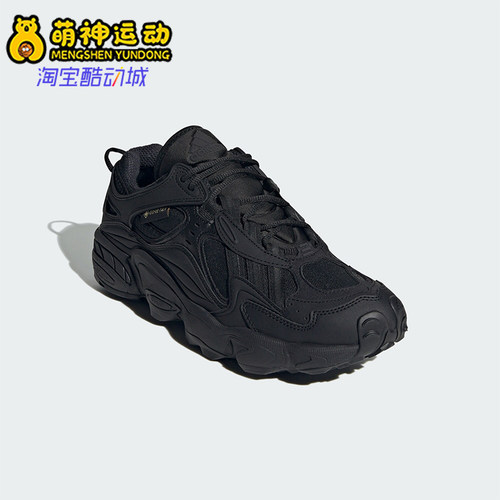 阿迪达斯男女低帮户外老爹鞋