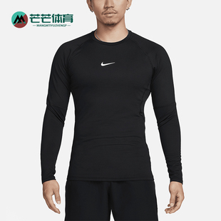 Nike/耐克正品Pro Warm男士运动薄绒拼接速干长袖T恤FB7983-010