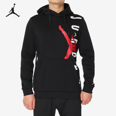 Nike/耐克正品当季JORDAN男子运动休闲加绒卫衣连帽衫CD5871-010