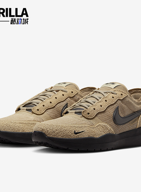 Nike/耐克正品SB PS8男女系带运动耐磨低帮休闲板鞋FV8493-200