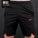 耐克正品 网眼休闲运动篮球短裤 26夏男子 Fit 891769 Dri Nike