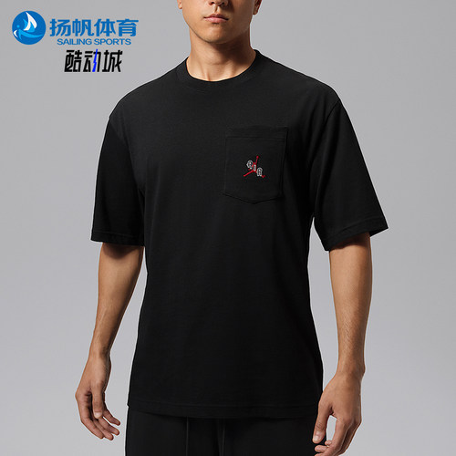Nike/耐克正品Jordan男士圆领时尚套头简约短袖T恤IF3070-010