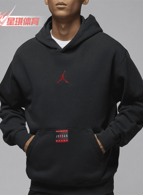 Nike/耐克正品JORDAN男士加绒连帽保暖针织卫衣HV5046-045