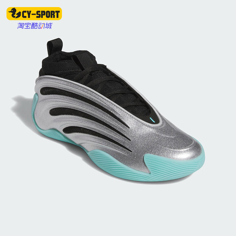 Adidas/阿迪达斯正品2025秋季款男女减震中帮时尚篮球鞋JS1028