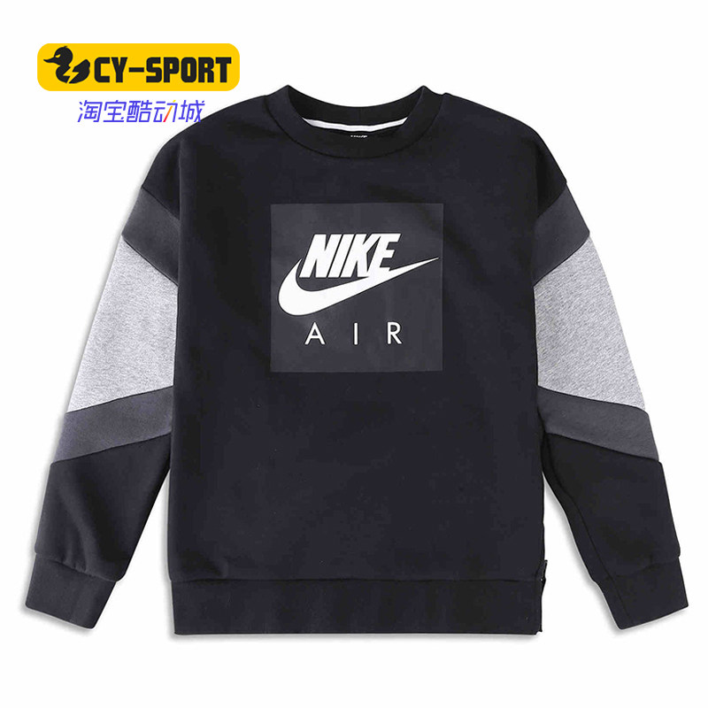 Nike/耐克正品0220秋季新款卫衣AIR CREW 大童男孩套头上衣CD7280
