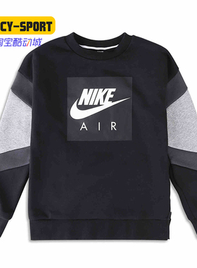 Nike/耐克正品0220秋季新款卫衣AIR CREW 大童男孩套头上衣CD7280