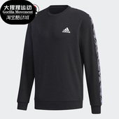 GD5448 男子舒适休闲运动透气圆领套头卫衣 Adidas 阿迪达斯正品