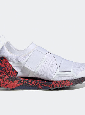 Adidas/阿迪达斯正品smc UltraBOOST X PRINTED女子运动鞋FX3937
