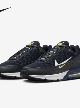 Nike/耐克官方正品Air Max Pulse男士透气耐穿跑步鞋FQ4156-400