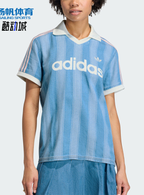 Adidas/阿迪达斯正品三叶草新款女浅蓝白色社交经典短袖T恤KD5448