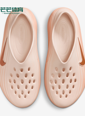 Nike/耐克正品ReactX Rejuven8女士休闲一脚蹬透气凉鞋HV5062-802