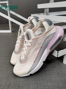 Nike/耐克正品夏季新款 AIR MAX 2090 大童运动鞋 CJ4066-014