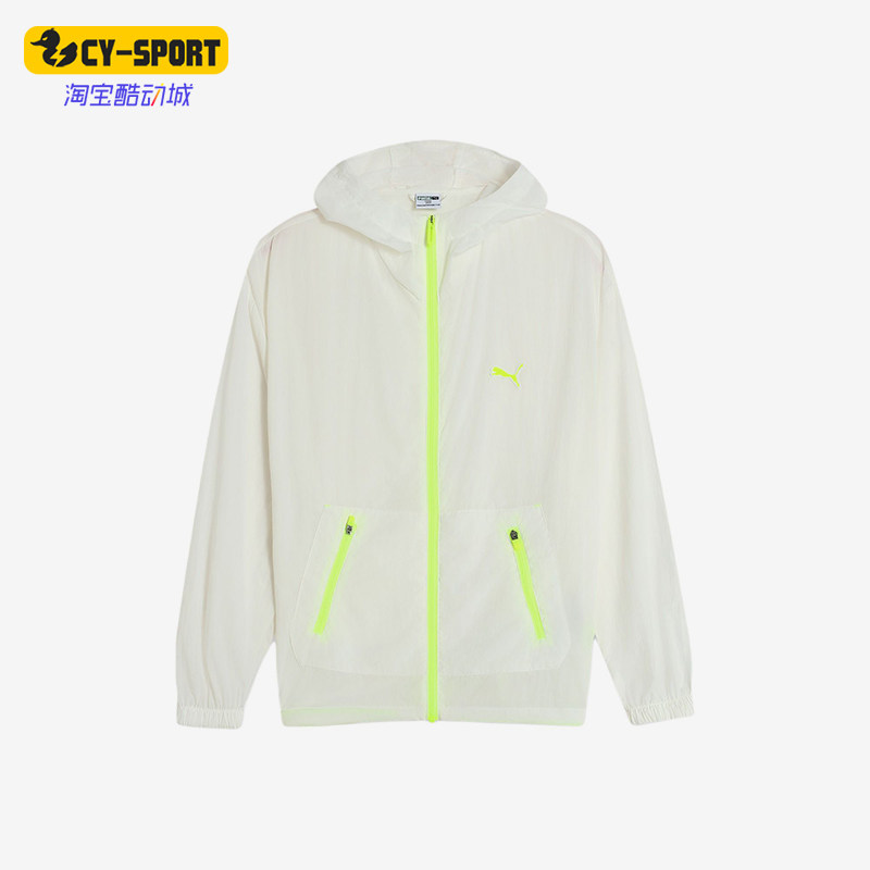 Puma/彪马正品连帽拉链轻量凉感儿童休闲经典舒适防晒衣950433-01