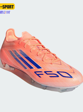 Adidas/阿迪达斯正品F50 ELITE男女系带经典运动缓震足球鞋JH7618