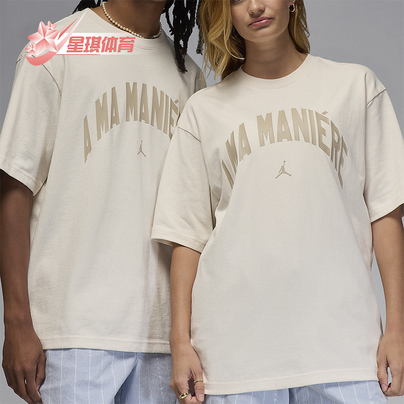 Nike/耐克正品JORDAN男士休闲圆领套头耐穿透气短袖HF0538-030