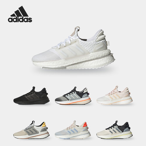 阿迪达斯男女运动跑步鞋