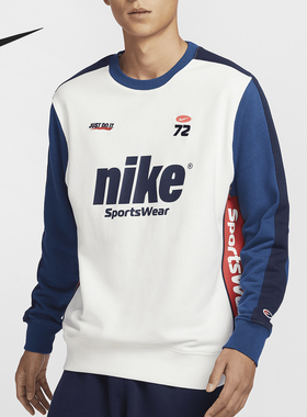 Nike/耐克正品2024冬男士运动户外耐穿训练卫衣HQ4949-133