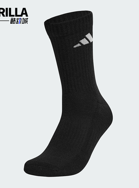 Adidas/阿迪达斯正品2025年男女针织经典透气运动袜一双装KR5146