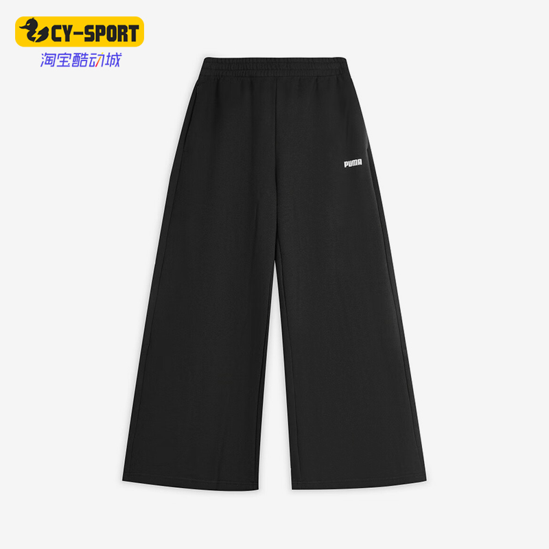 Puma/彪马正品2025秋季款男女休闲宽松运动针织透气长裤692897-01