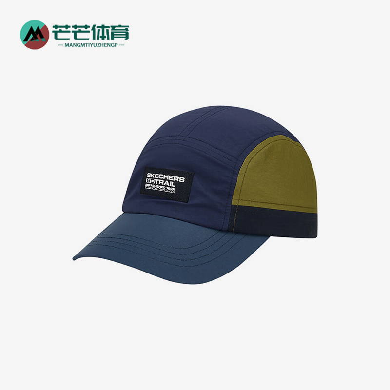 Skechers/斯凯奇正品经典时尚新款男女山野户外运动休闲棒球帽,运动包/户外包/配件,运动帽,淘宝优惠券,粉丝福利购,淘宝优惠卷