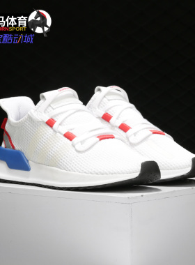 Adidas/阿迪达斯秋季男女通用休闲舒适运动板鞋FY2417