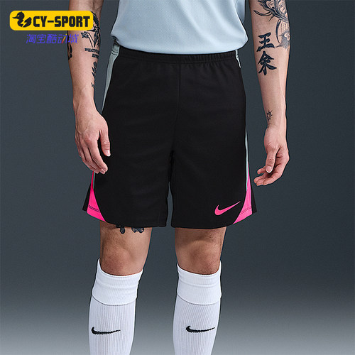 Nike/耐克男士足球运动短裤