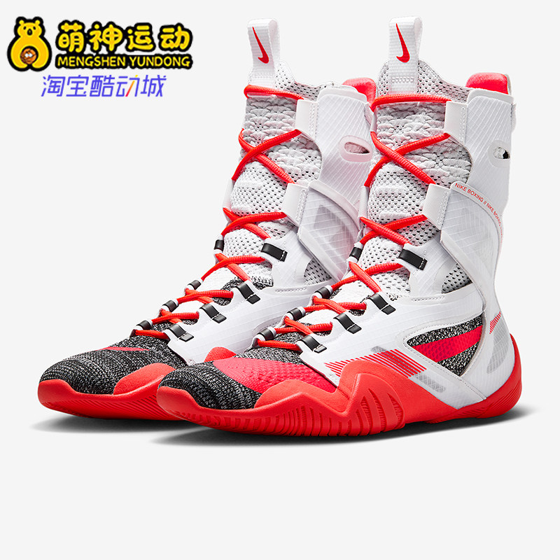 Nike/耐克正品2025秋季款男女系带运动耐磨高帮拳击鞋CI2953-101