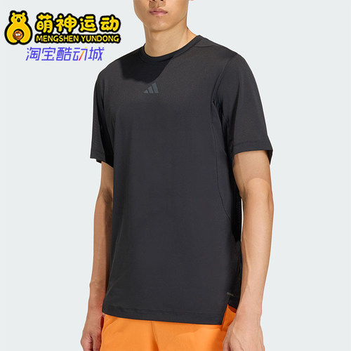 Adidas/阿迪达斯正品2026年男士轻便经典运动短袖T恤健身服KE9932
