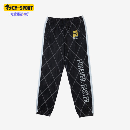 Puma/彪马正品A$AP Rocky男女拼接条纹运动休闲束脚长裤631124-01