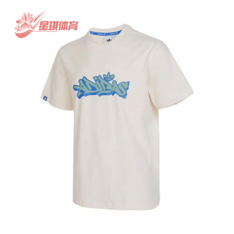 阿迪达斯男士运动短袖T恤