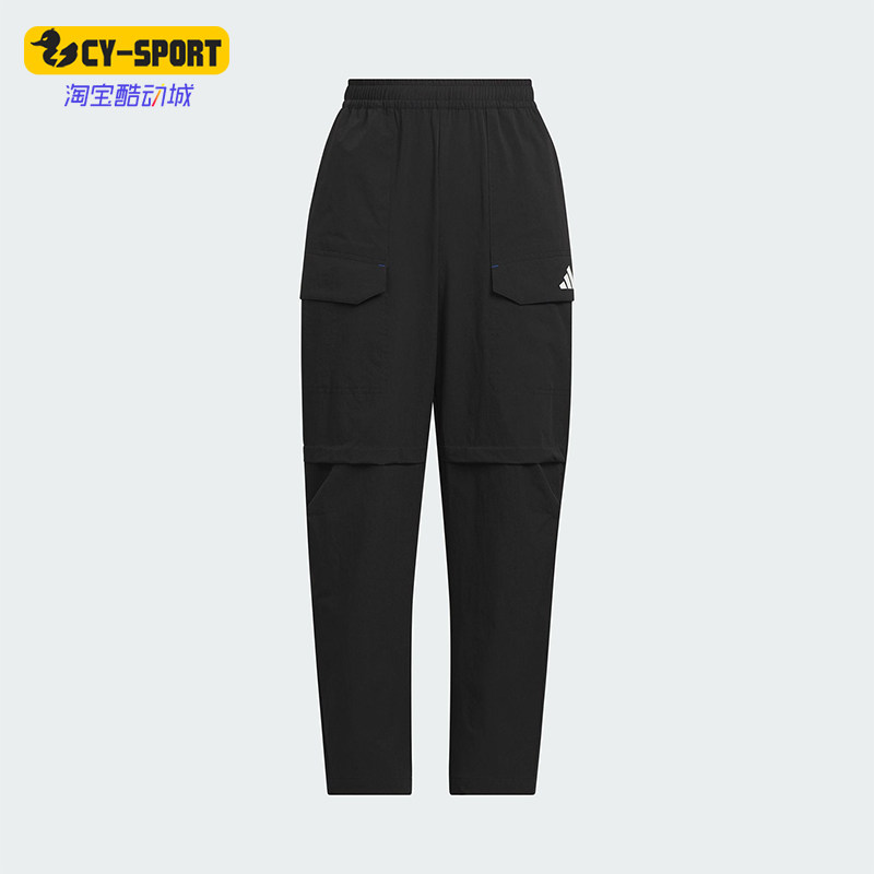 Adidas/阿迪达斯正品JK WV PANTS大童日常运动系带休闲长裤KC4450