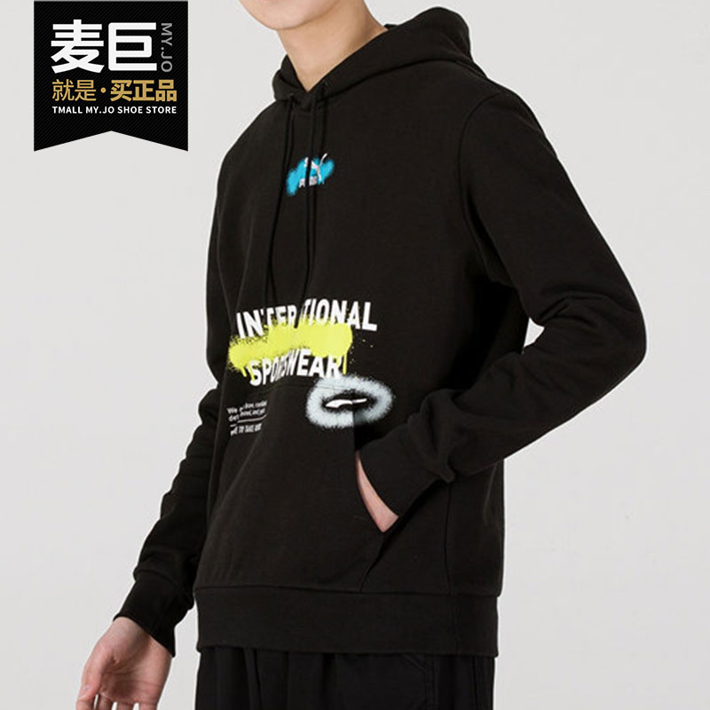 彪马男子运动卫衣536305-01