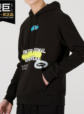 Puma/彪马正品休闲男子连帽宽松运动简约套头卫衣 536305-01