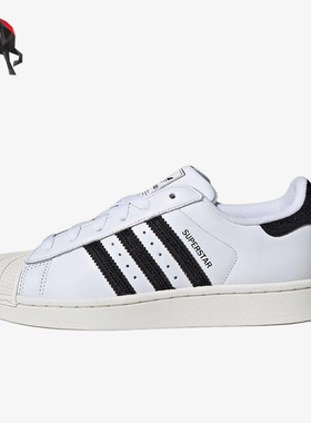 Adidas/阿迪达斯正品三叶草originalsSuperstar2经典板鞋HQ2285