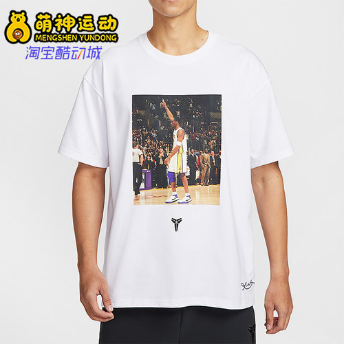 Nike/耐克正品2026春季款男士圆领套头经典透气短袖IO1151-100