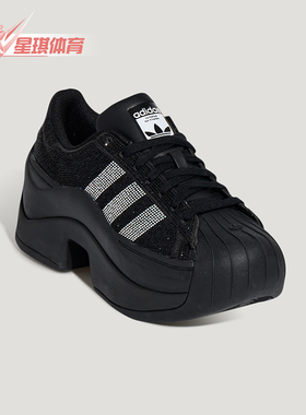 Adidas/阿迪达斯正品三叶草女士休闲经典厚底闪钻运动鞋IH1663